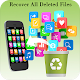 Download Recover Deleted All Files, Photos, Videos,Contacts For PC Windows and Mac 1.0