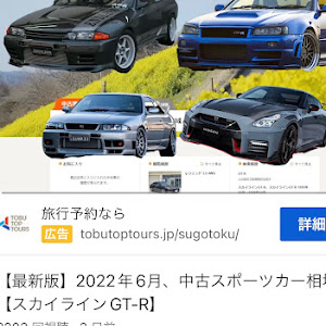 スカイライン GT-R BNR32