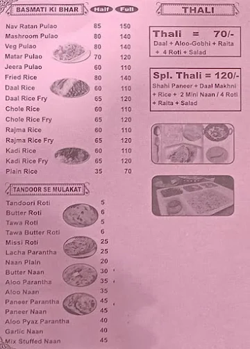 Shri Sai Restaurant menu 