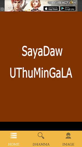 SayaDaw UThuMinGaLA