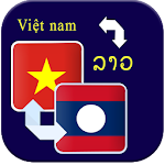 Cover Image of Tải xuống Vietnamese Lao Translator 3.4 APK