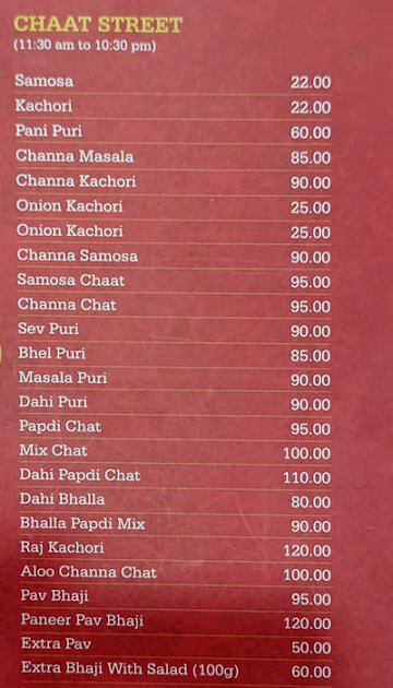Sree Gupta Bhavan menu 