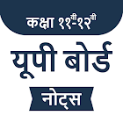 UP Board Notes Hindi (11 & 12)