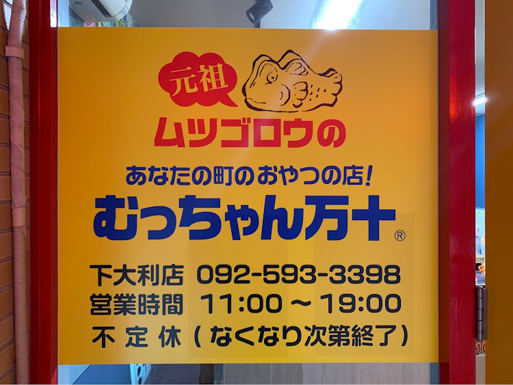 クラウンハードトップのムツゴローさんが投稿したカスタム事例の投稿画像2枚目