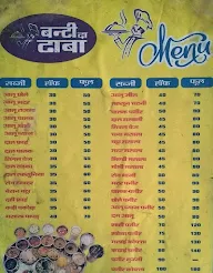 Bunty Daa Dhaba menu 2