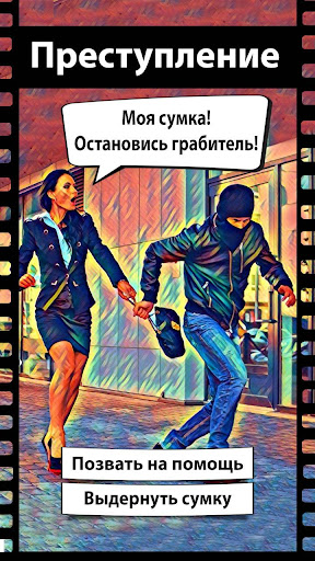 Code Triche Story box - симулятор жизненных историй APK MOD 6