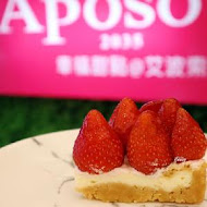 Aposo 艾波索 法式甜點(永和永安門市)