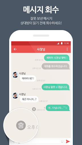 돈톡 DONTALK