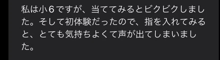 「すいません」のメインビジュアル