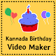 Download Kannada birthday video maker For PC Windows and Mac 2.0