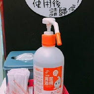 鬼匠拉麵(蘆洲店)