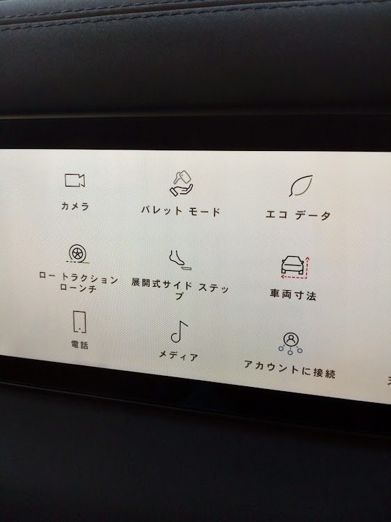 ディフェンダーのXDynamic・純正電動ステップに関するカスタム事例の投稿画像2枚目