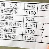 【台北寒舍艾美酒店】探索廚房