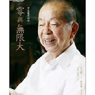 邊田庄