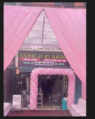 Guru ji ki rasoi photo 1