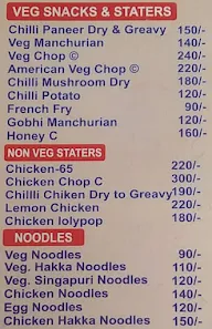 Shiv Restaurant menu 3