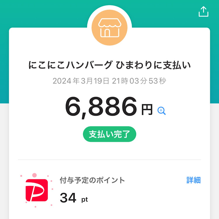 ランドクルーザーのにこにこハンバーグ ひまわり・カーブミラーで自撮り・カーブミラーごしの愛車・リコール入庫・常陸牛カットステーキに関するカスタム事例の投稿画像10枚目