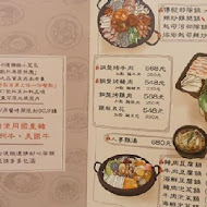 非常石鍋韓國料理