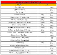 Chinese Chatore menu 1