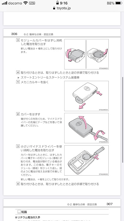 の投稿画像5枚目