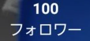 「、」のメインビジュアル