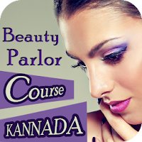 Beauty Parlour Course KANNADA - Parlor Training