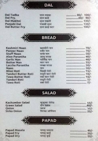 Veggi  Family Restaurant menu 4