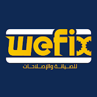 وي فيكس - Wefix - تطبيق العميل