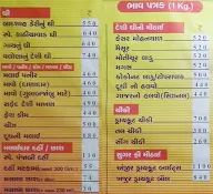 Badshah Dairy Products menu 4