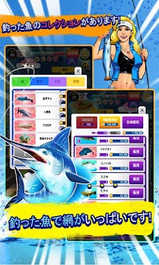 Tap Fishing Masterのおすすめ画像4