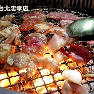 好客燒烤(嘉義秀泰店)