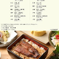 うなぎ四代目菊かわ 鰻魚飯專賣店(高雄店)