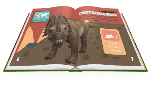 Herbivorous Dinosaurs AR Book