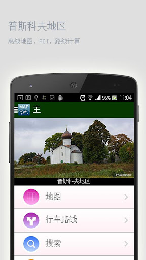 Food & Coding: [Android] Call an existed app from url 從網址連自己 ...