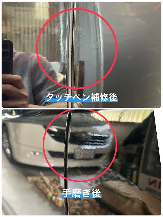 フィットの素人板金塗装・いつもイイネ&コメントありがとうございます🙇‍♂️・失敗して学ぶ楽しさがDIYに関するカスタム事例の投稿画像1枚目