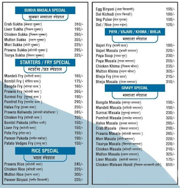 Bombay Duck menu 