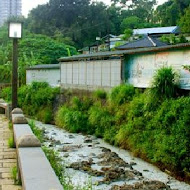 水都溫泉會館