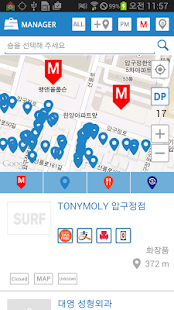 SURF Manager Screenshots 2