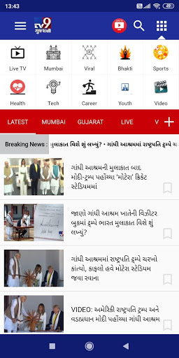 Screenshot TV9 Gujarati