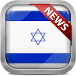 Cover Image of Télécharger Daily Israel News 1.1 APK