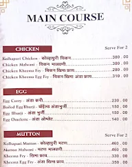 Maharashtra Lunch Home menu 6