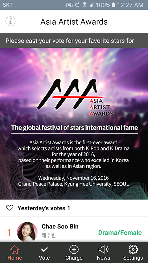 2016 Asia Artist Awardsのおすすめ画像2