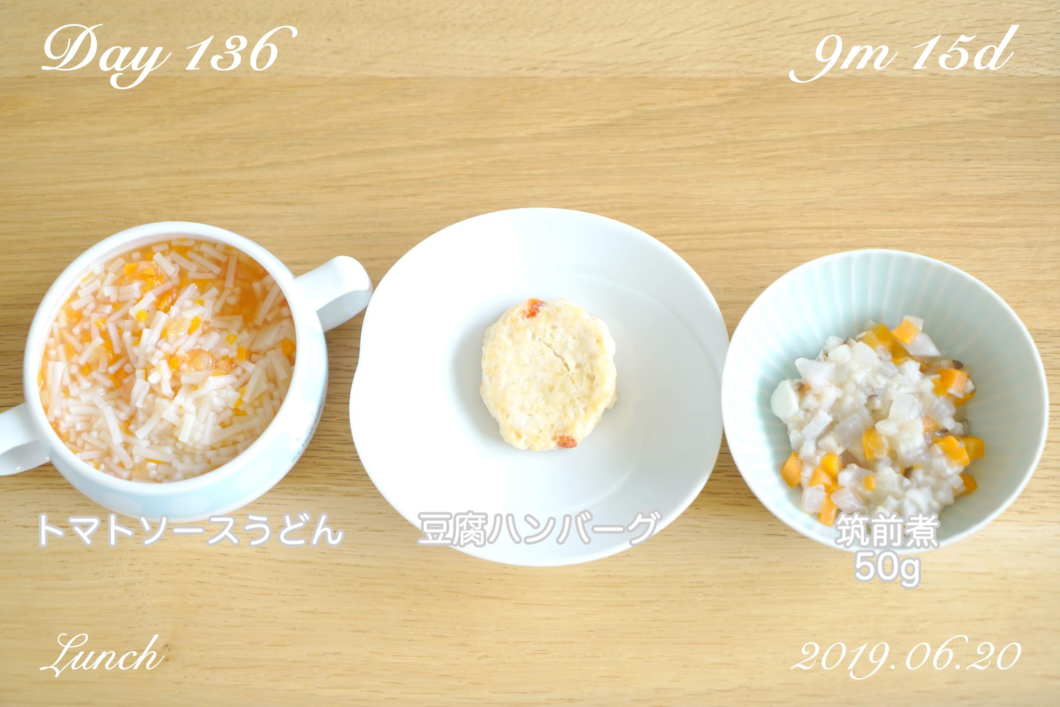 離乳食 136日目 9ヶ月15日 Usaco Baby Diary