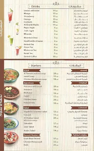 Al Khettar menu 1