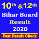 Download Bihar Board Result 2020,10th 12th Board Results For PC Windows and Mac 0.1