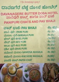 Davanagere Butter Dosa Hotel menu 1