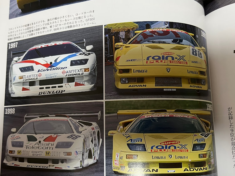 RX-7の愛車のお尻はこんな感じ・書籍購入に関するカスタム事例の投稿画像4枚目