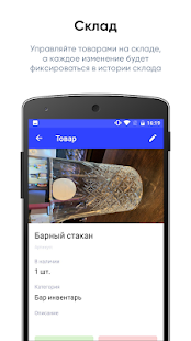 TakenWork(圖2)-速報App