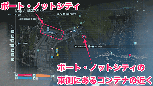 デスストランディング メモリーチップの入手場所と効果 神ゲー攻略