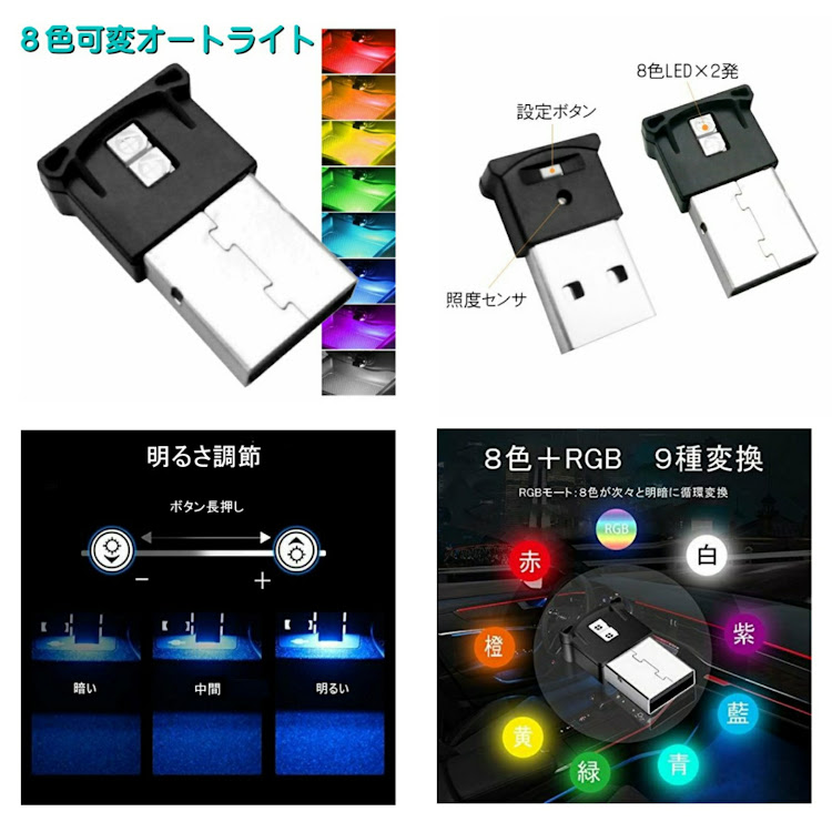 GRヤリスのUSBポート・LEDイルミネーションに関するカスタム事例の投稿画像3枚目